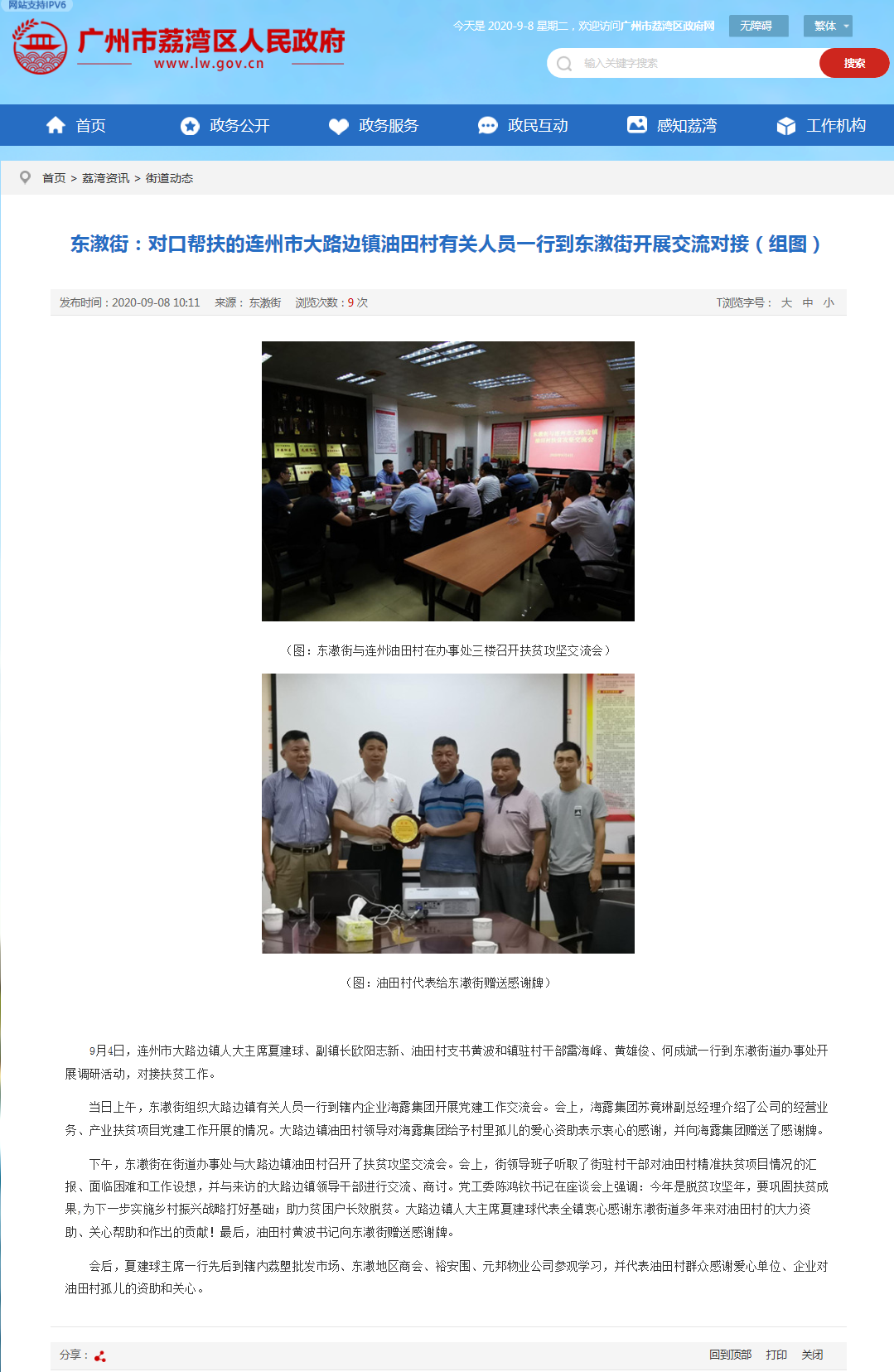 南宫NG·28(中国)相信品牌力量有限公司