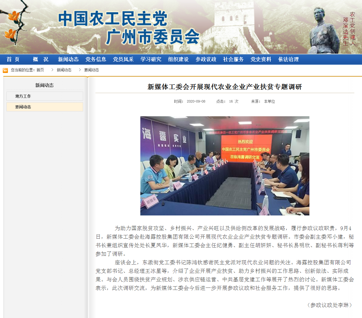 南宫NG·28(中国)相信品牌力量有限公司