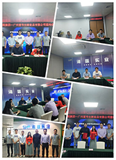 南宫NG·28(中国)相信品牌力量有限公司