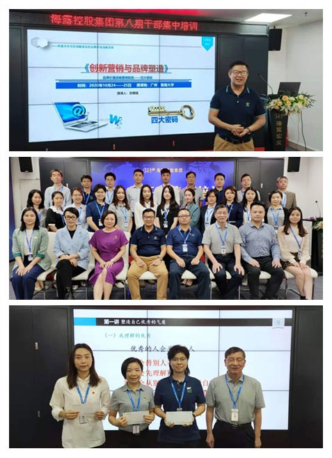 南宫NG·28(中国)相信品牌力量有限公司