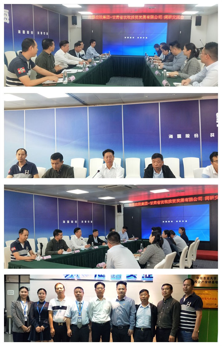 南宫NG·28(中国)相信品牌力量有限公司