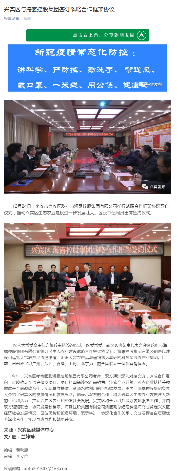 南宫NG·28(中国)相信品牌力量有限公司