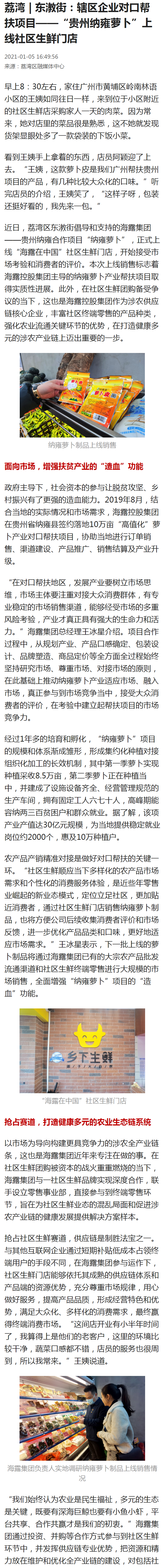 南宫NG·28(中国)相信品牌力量有限公司