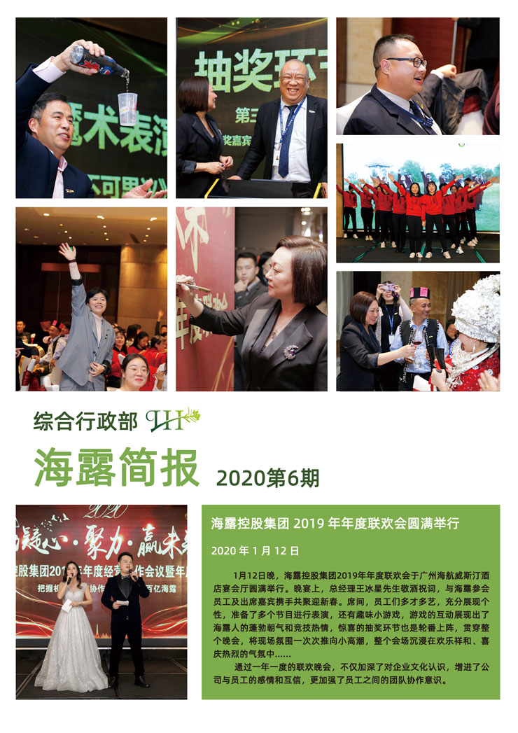 南宫NG·28(中国)相信品牌力量有限公司