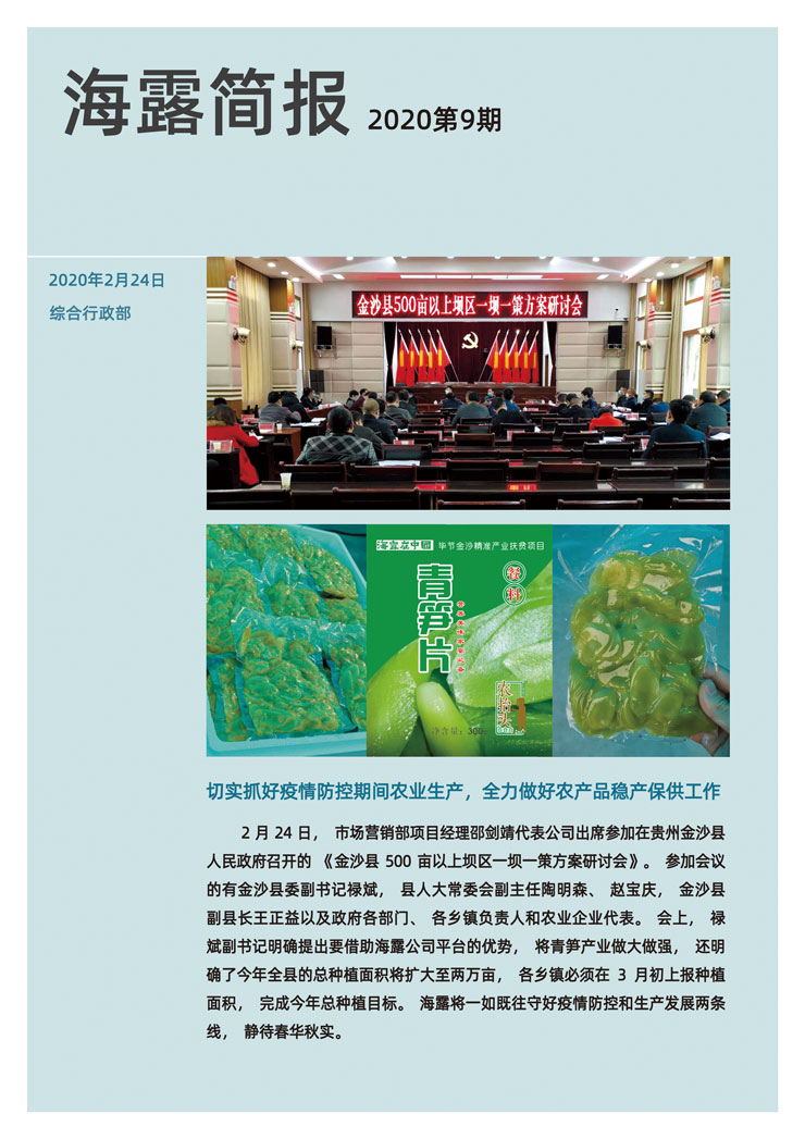 南宫NG·28(中国)相信品牌力量有限公司