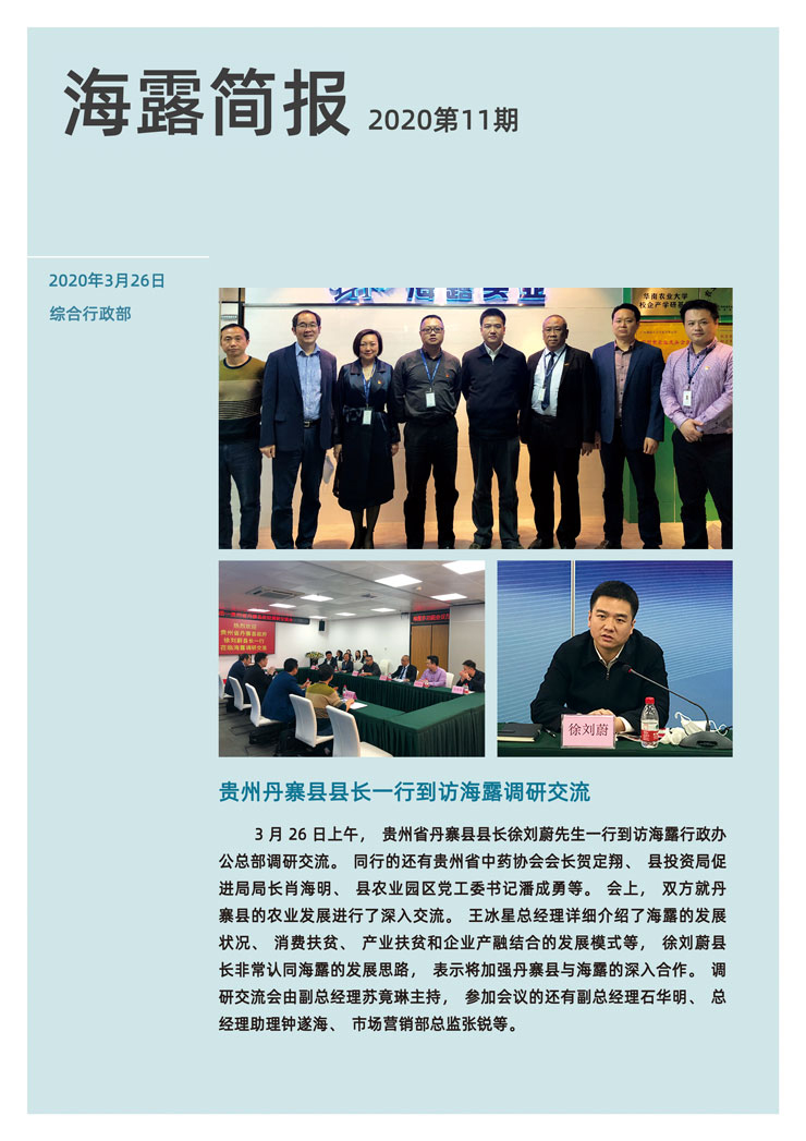 南宫NG·28(中国)相信品牌力量有限公司