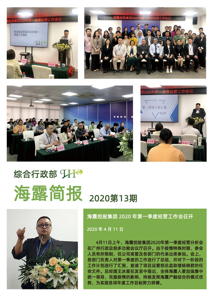 南宫NG·28(中国)相信品牌力量有限公司