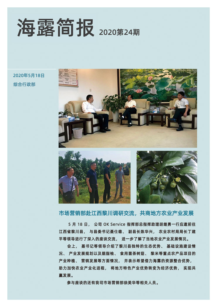 南宫NG·28(中国)相信品牌力量有限公司