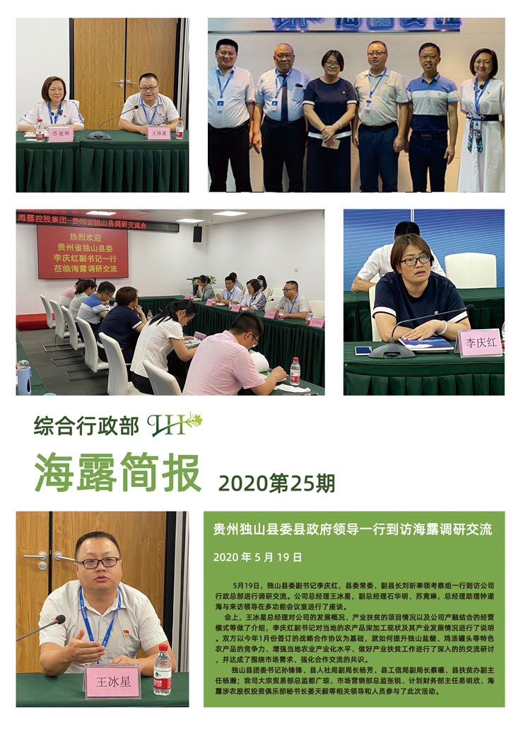 南宫NG·28(中国)相信品牌力量有限公司