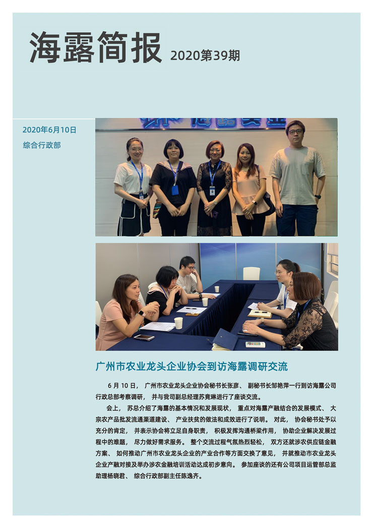 南宫NG·28(中国)相信品牌力量有限公司