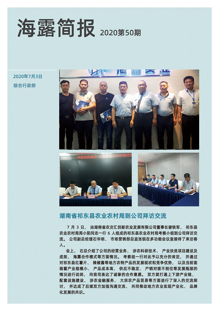 南宫NG·28(中国)相信品牌力量有限公司