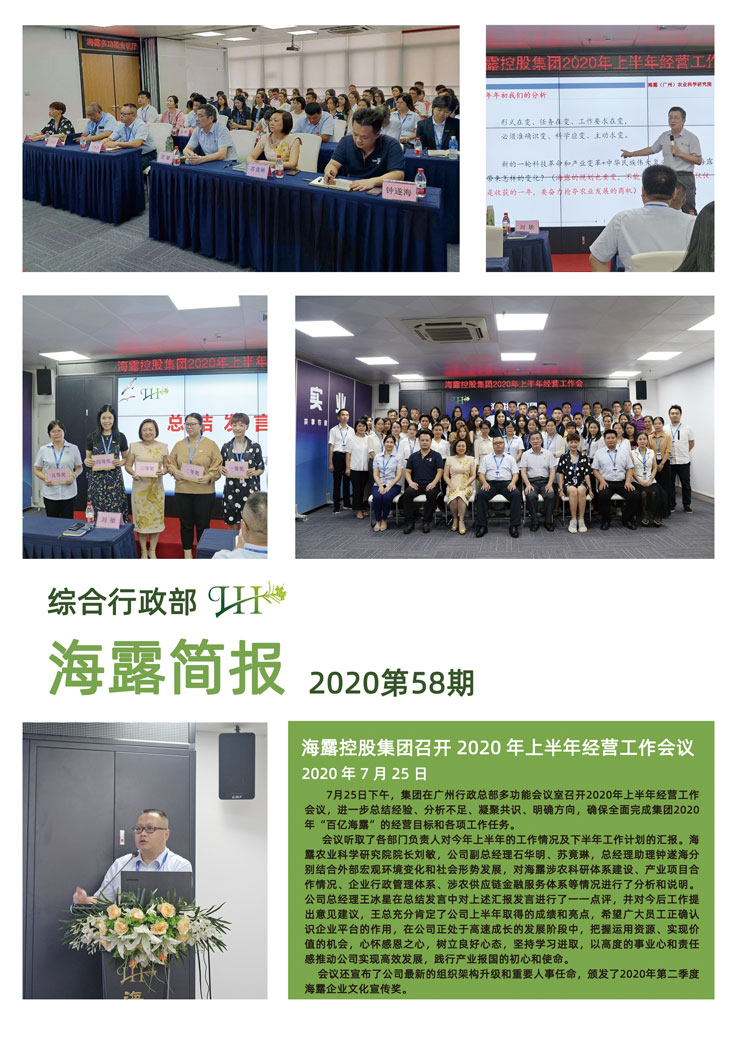 南宫NG·28(中国)相信品牌力量有限公司