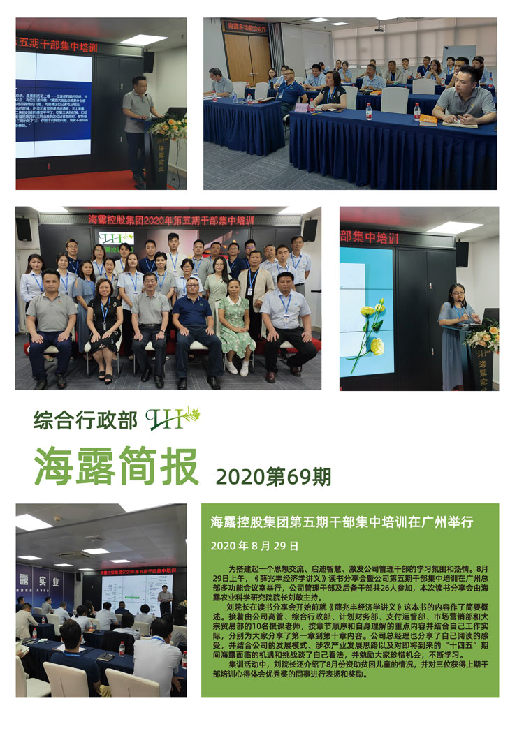 南宫NG·28(中国)相信品牌力量有限公司