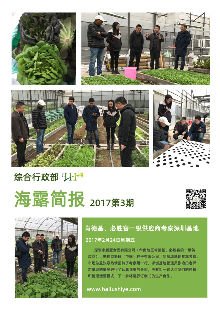 南宫NG·28(中国)相信品牌力量有限公司