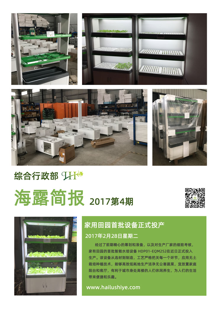 南宫NG·28(中国)相信品牌力量有限公司