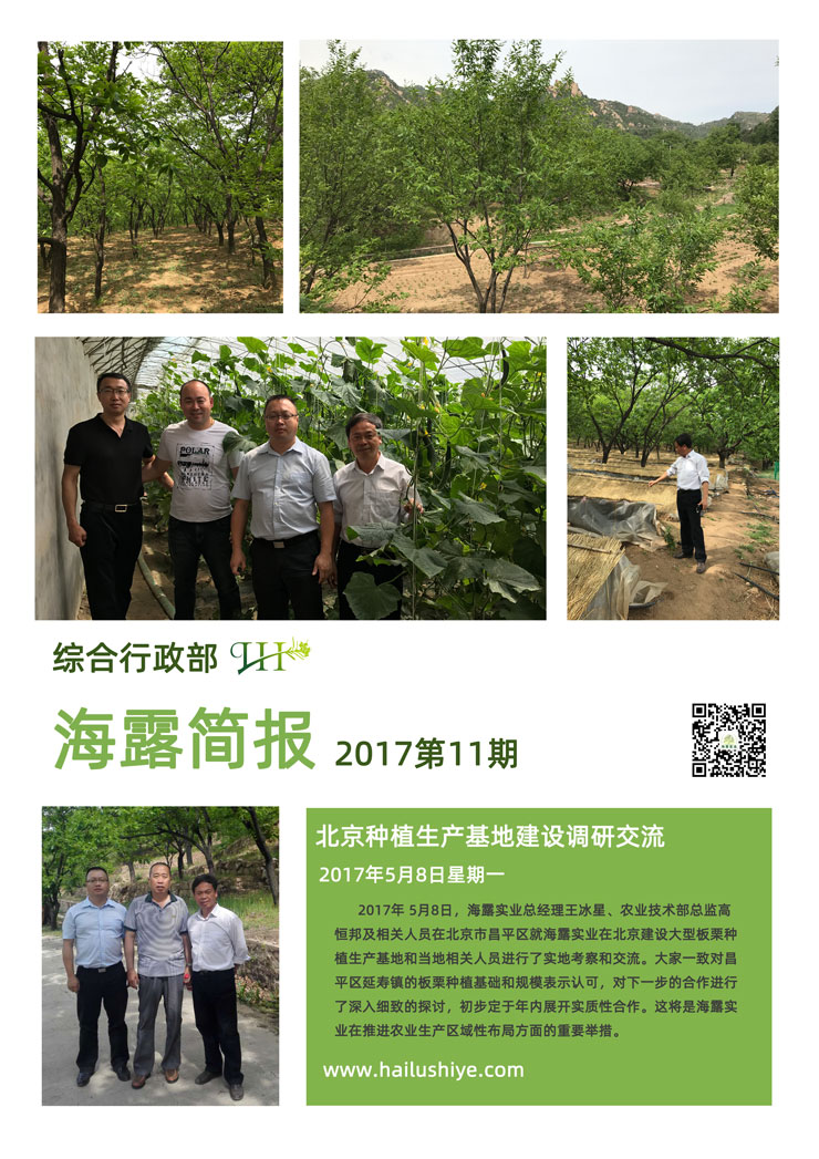 南宫NG·28(中国)相信品牌力量有限公司