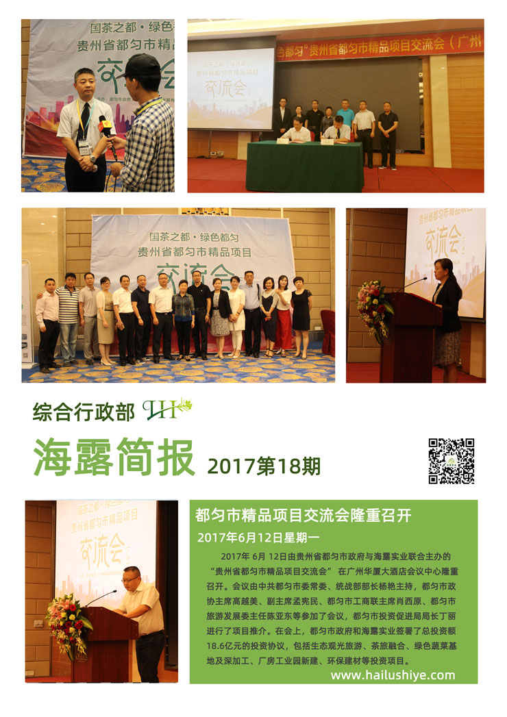 南宫NG·28(中国)相信品牌力量有限公司