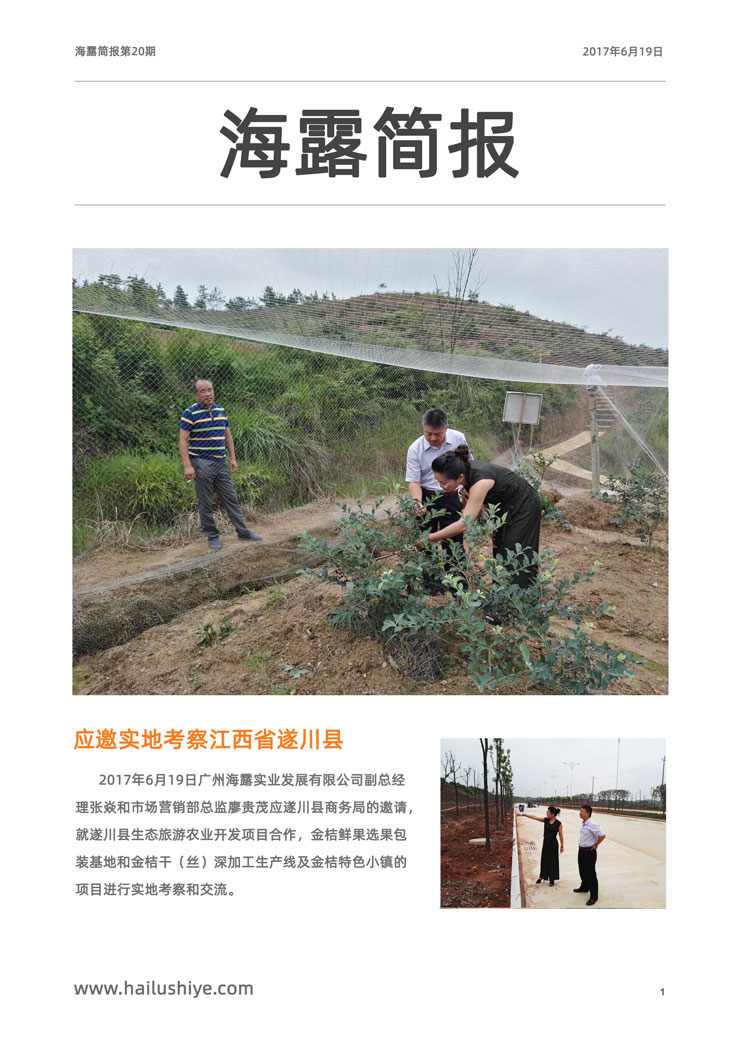 南宫NG·28(中国)相信品牌力量有限公司