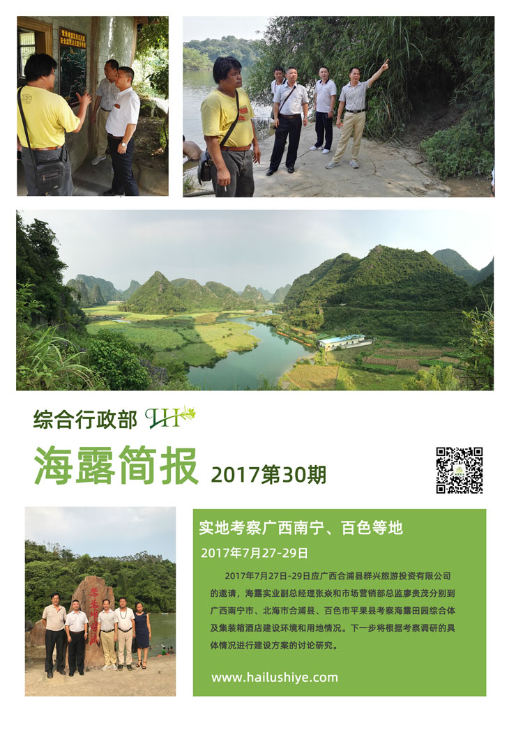 南宫NG·28(中国)相信品牌力量有限公司