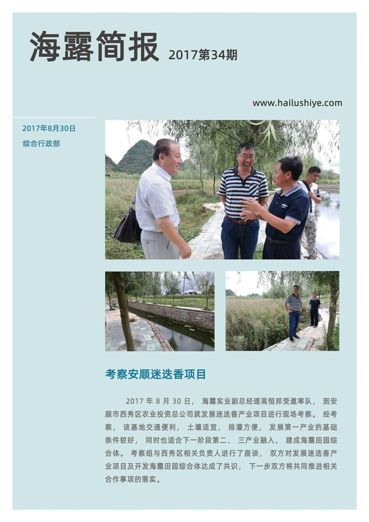 南宫NG·28(中国)相信品牌力量有限公司