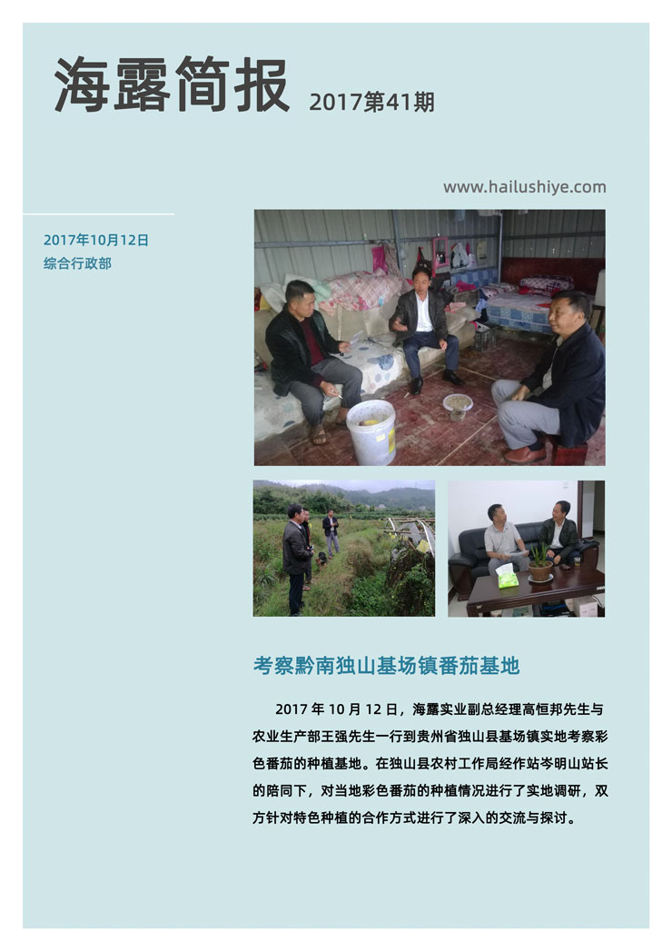 南宫NG·28(中国)相信品牌力量有限公司