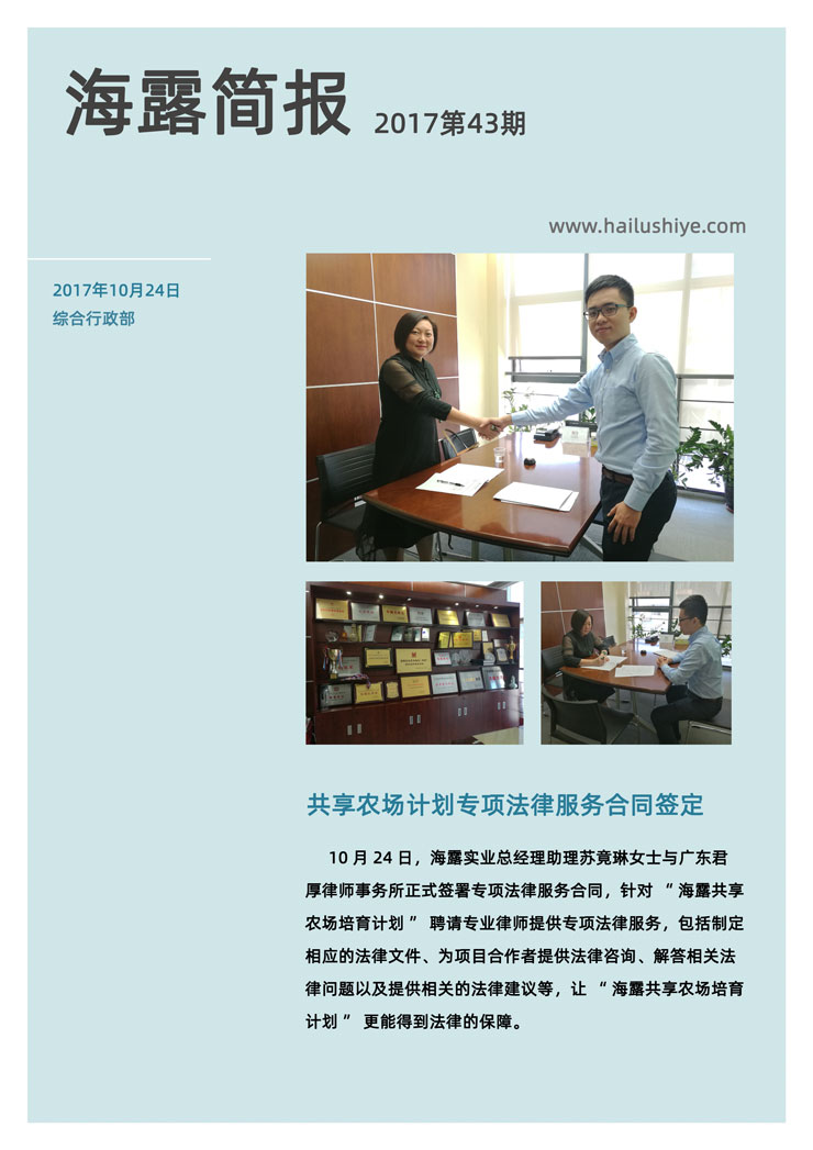 南宫NG·28(中国)相信品牌力量有限公司