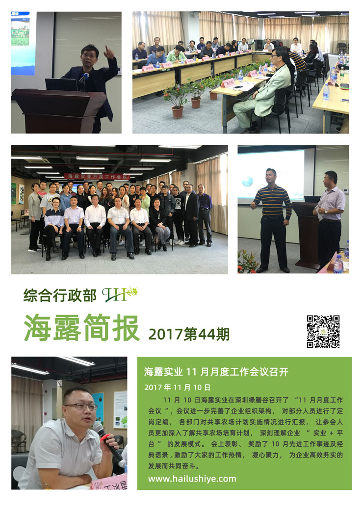 南宫NG·28(中国)相信品牌力量有限公司