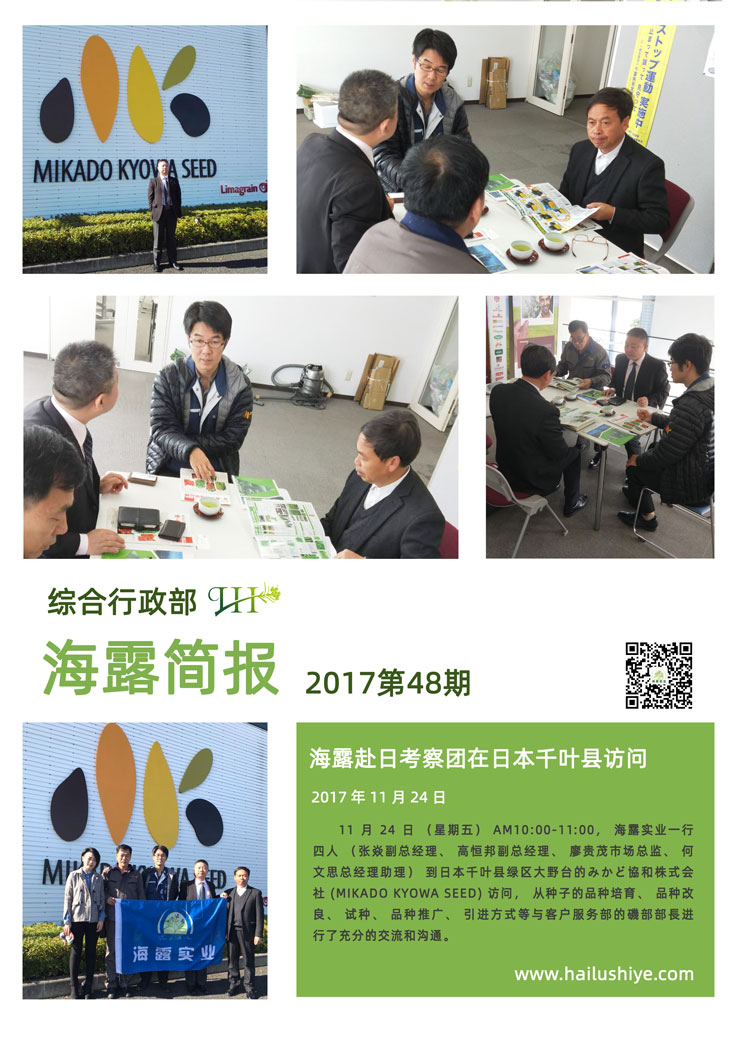 南宫NG·28(中国)相信品牌力量有限公司