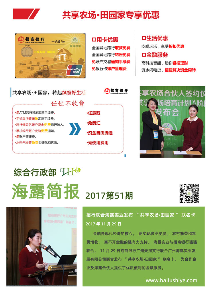 南宫NG·28(中国)相信品牌力量有限公司