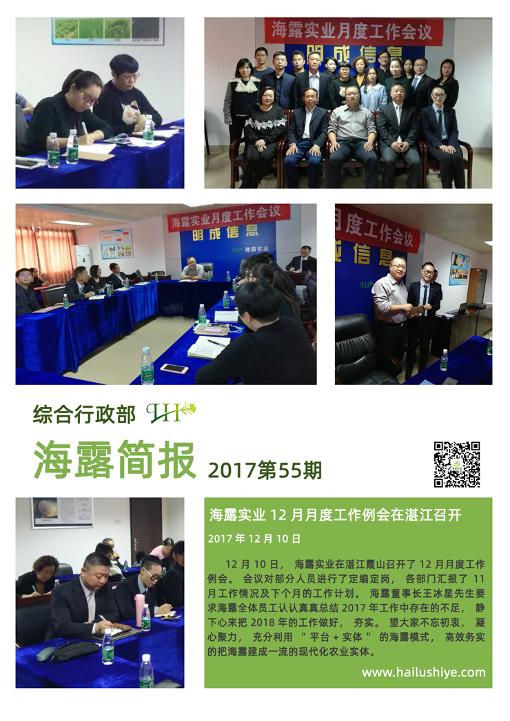 南宫NG·28(中国)相信品牌力量有限公司