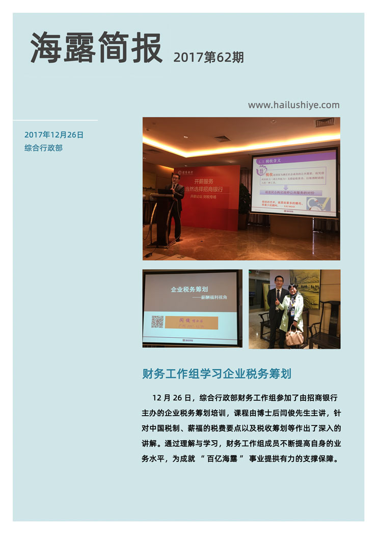 南宫NG·28(中国)相信品牌力量有限公司