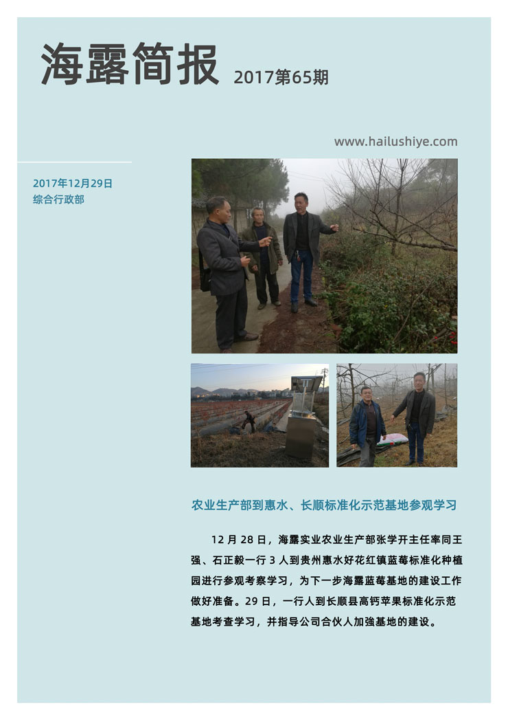 南宫NG·28(中国)相信品牌力量有限公司