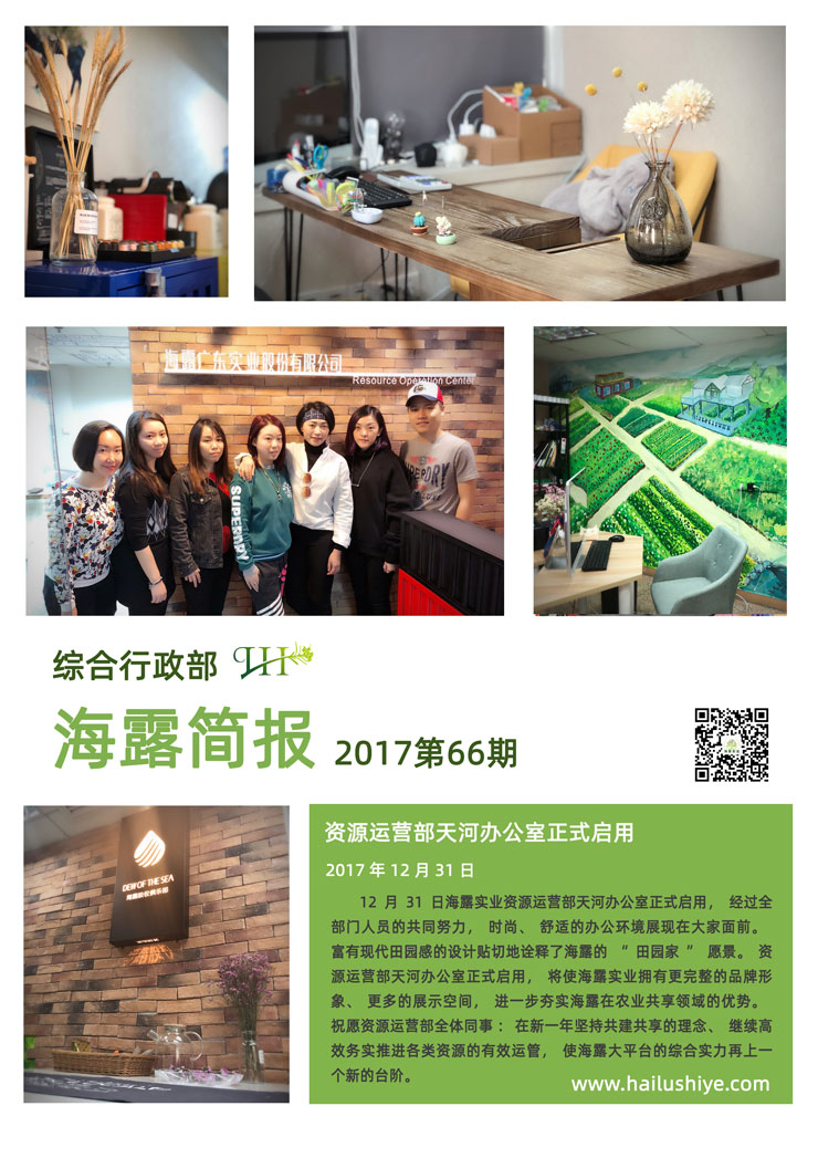 南宫NG·28(中国)相信品牌力量有限公司