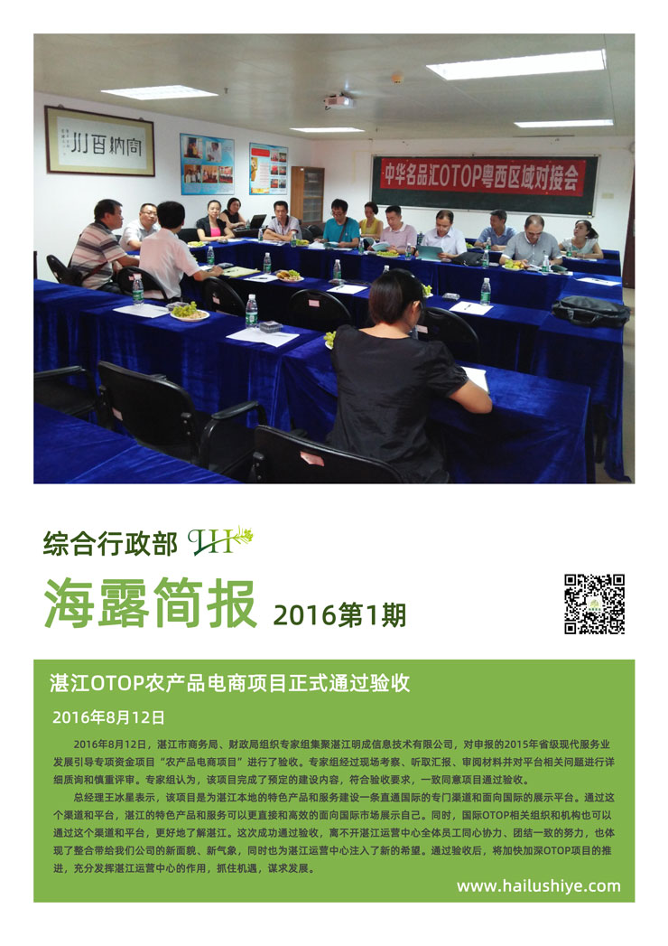 南宫NG·28(中国)相信品牌力量有限公司