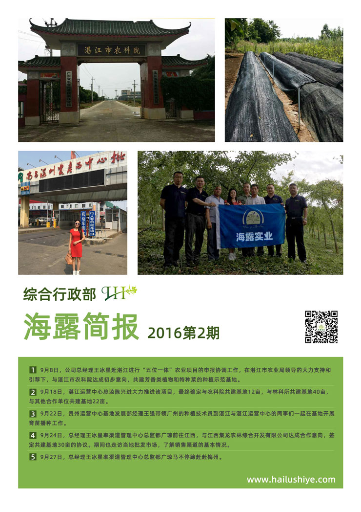 南宫NG·28(中国)相信品牌力量有限公司