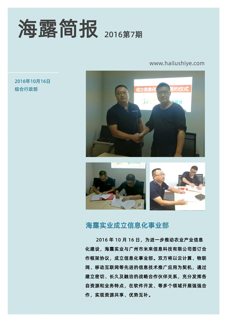 南宫NG·28(中国)相信品牌力量有限公司