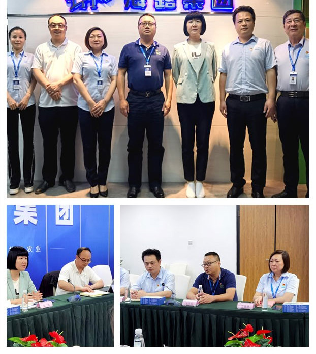 南宫NG·28(中国)相信品牌力量有限公司