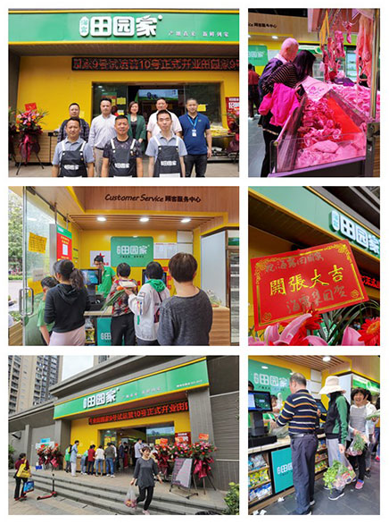 南宫NG·28(中国)相信品牌力量有限公司