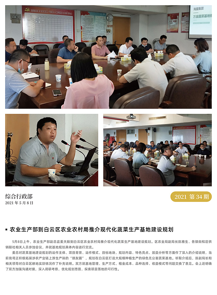 南宫NG·28(中国)相信品牌力量有限公司