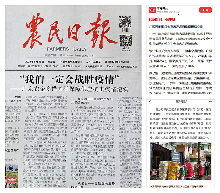 南宫NG·28(中国)相信品牌力量有限公司