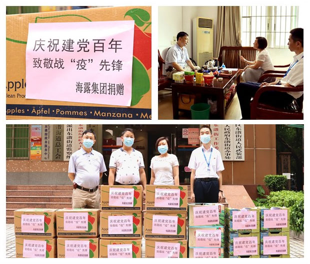 南宫NG·28(中国)相信品牌力量有限公司