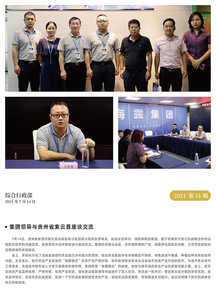 南宫NG·28(中国)相信品牌力量有限公司