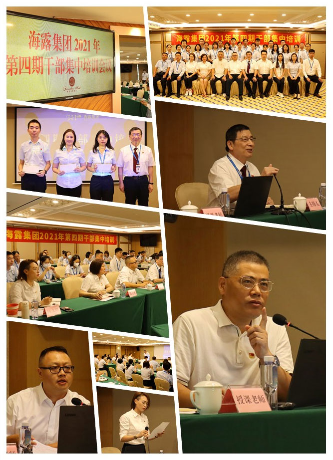 南宫NG·28(中国)相信品牌力量有限公司