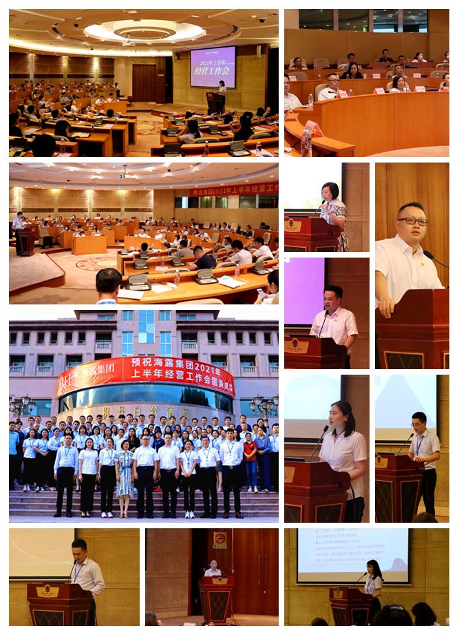 南宫NG·28(中国)相信品牌力量有限公司