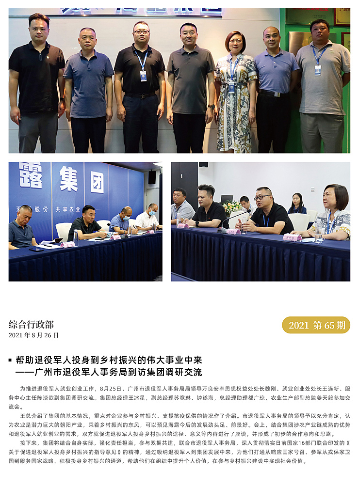 南宫NG·28(中国)相信品牌力量有限公司