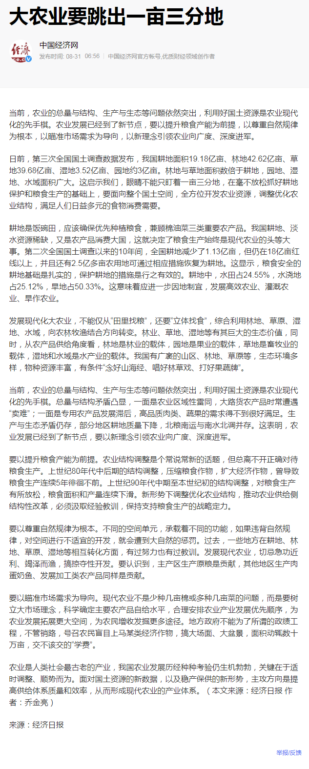 南宫NG·28(中国)相信品牌力量有限公司