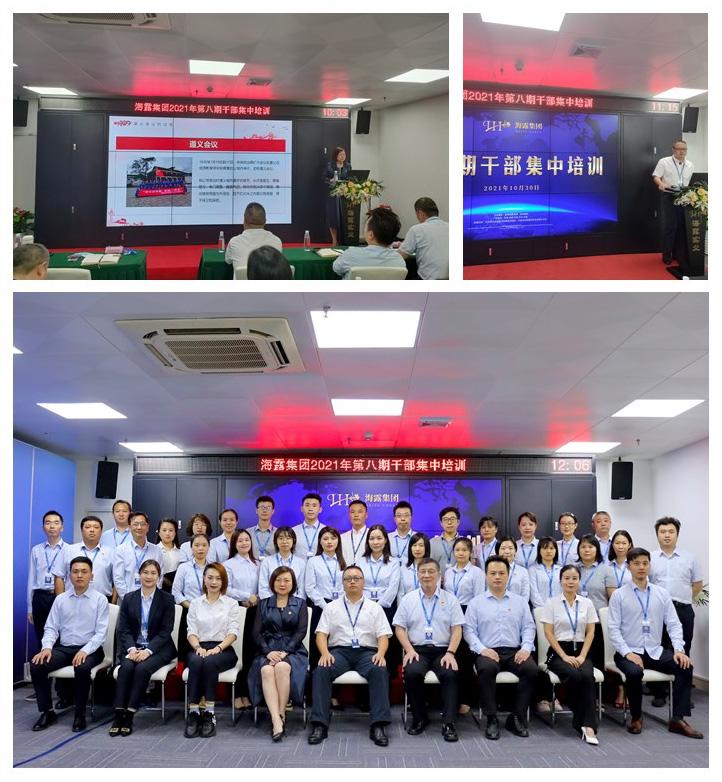 南宫NG·28(中国)相信品牌力量有限公司