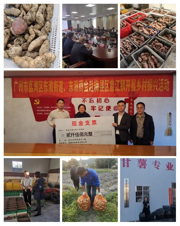 南宫NG·28(中国)相信品牌力量有限公司