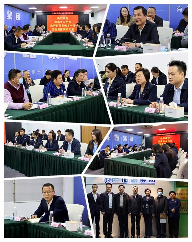 南宫NG·28(中国)相信品牌力量有限公司