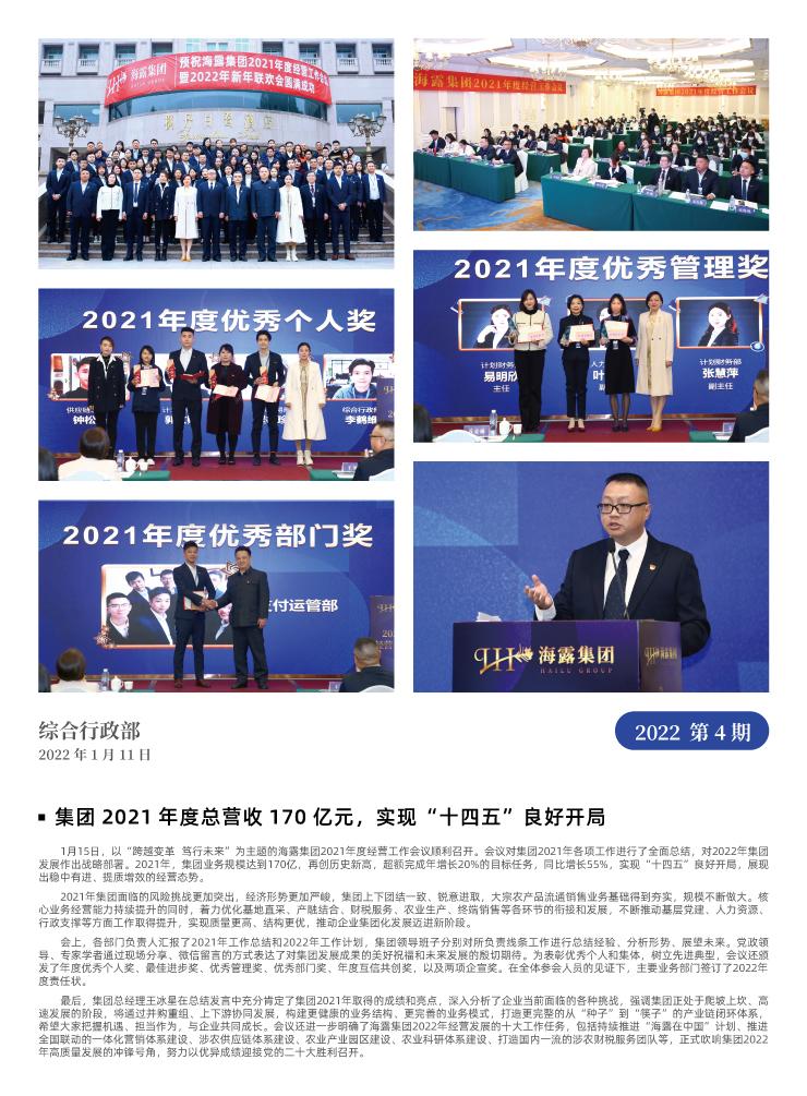 南宫NG·28(中国)相信品牌力量有限公司